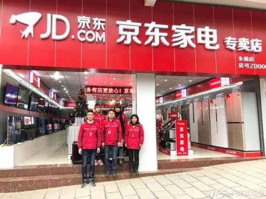 要投资多少钱才能在乡镇开家京东便利店?-315