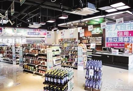 阿里无人超市淘咖啡加盟费具体是多少?-3158