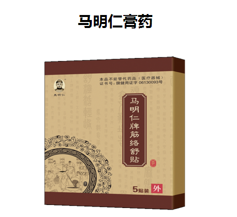 如何开一家马明仁膏药铺加盟店