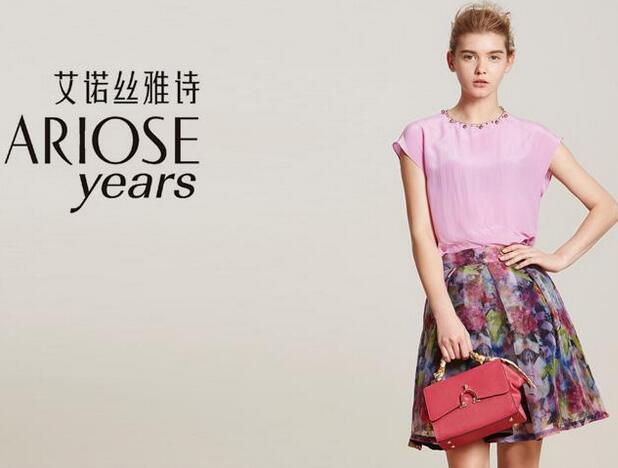 开一家艾诺丝雅诗服装店需要多少钱?