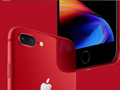 红色iPhone8是什么样?性能怎么样多少钱
