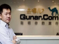 庄辰超谢幕:曾经想做最后一个退休在线旅游企业CEO