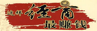 创业时销售必须修炼八个形象魅力