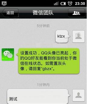 3158饰品网教你微信在线怎么设置?-3158饰品