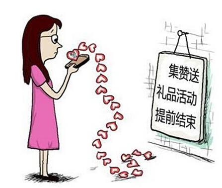 显示,活动礼品是一个小苹果造型的吊坠.12月16日,赵女士在朋友圈