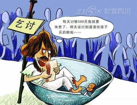 工作收入证明模板_什么工作月收入过万(2)