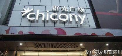 成都免费公共wifi地图 群光广场