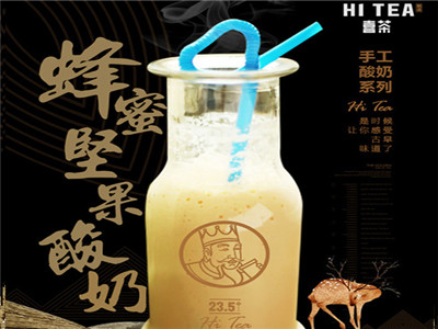 酷道喜茶可以加盟吗?加盟要投资多少钱