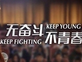 公司广告语创作公司管理守则