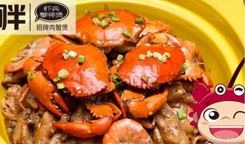 肉蟹煲人均消费多少钱_肉蟹煲图片(3)