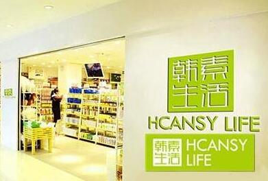 开一家韩素生活百货店启动资金需要多少钱?包括哪些费用