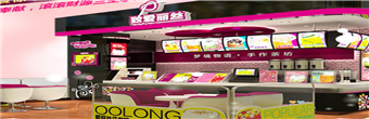 致爱丽丝奶茶加盟店大概投入多少钱?包括哪些加盟费用