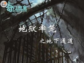 怎样赚钱最快最现实？加盟奇门密室