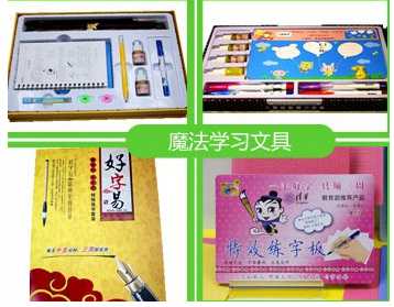 怎样做秘密小文具 d8afa555e0441a2c585ee00bcd603916.jpg