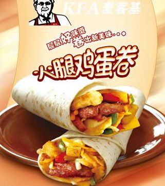 麦客基美式快餐