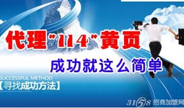 招聘网114_114人才招聘网(2)