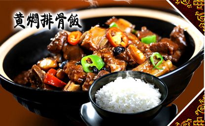 福知福黄焖鸡米饭 快餐界的佼佼者-3158餐饮网