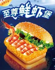 麦乐基加盟 来淘你人生的第一桶金