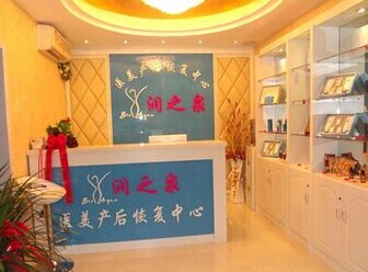 润之泉产后修复 生意红火