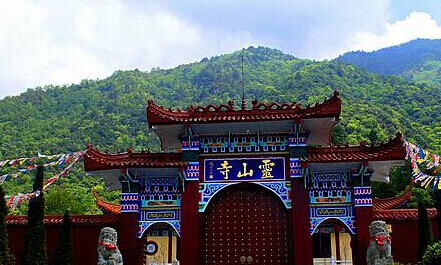 四川天下灵山风景区