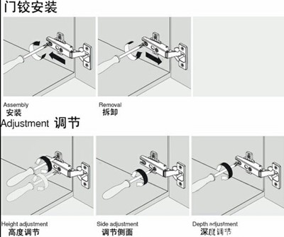 小憨豆鞋柜的安装方法