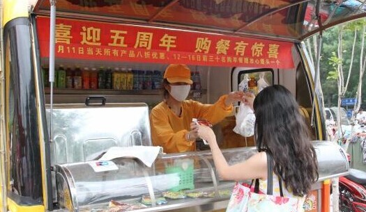 购买早餐