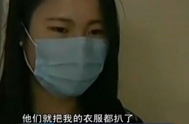 罪出妇人口(2)