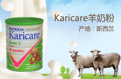 karicare是什么奶粉(品牌)