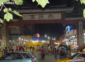 湖北武汉特色街区吉庆街之排挡生活