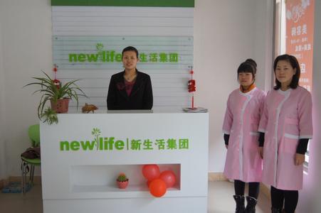 ...新生活化妆品加盟店化妆品创业的强大品牌号召力和潜在的市场...