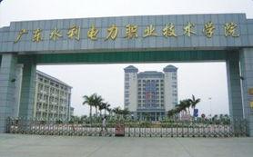 广西水利电力职业技术学院地址 宿舍 学费 公交路线介绍图片