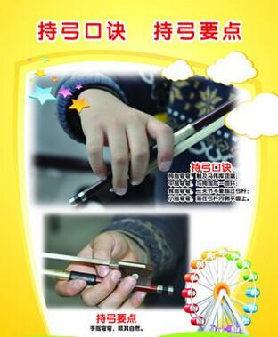 认识学习五线谱,开始学习怎样拉小提琴