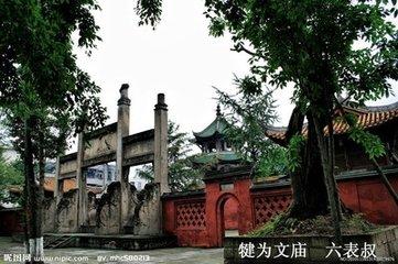 富丽堂皇,在 中国四川乐山市的犍为县位于四川盆地西南边缘,犍为文庙