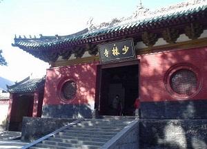 河南郑州宗教少林寺概况