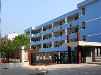 黄石市老虎头小学荣获哪些荣誉?-财富湖北