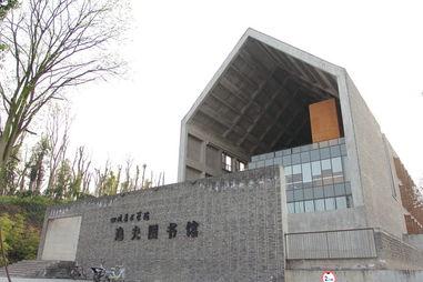 四川美术学院2016校考现场确认不是本人可以吗图片