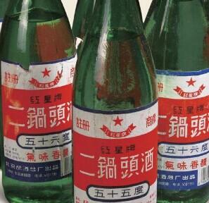老北京二锅头口感如何