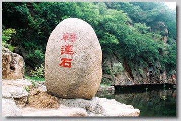 转运谷景点好玩吗?