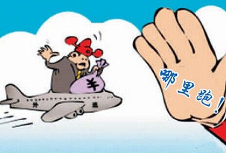 全集追逃对全国国际大归来卧底展开电视剧贪官百度网盘图片