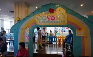 北京蟹岛室内儿童乐园
