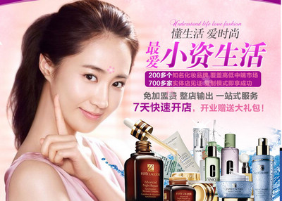 国内彩妆排名_彩妆图片(2)