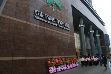 成都市青少年宫网站-3158教育网