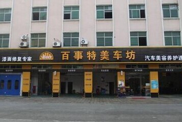 汽车快修店门店应该怎么设计?