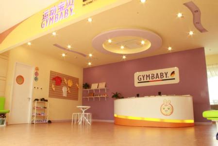 运动宝贝国际早教机构-3158教育网