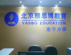 教育加盟连锁