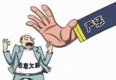 企业如何避免侵害劳动者工资权益-3158财富湖