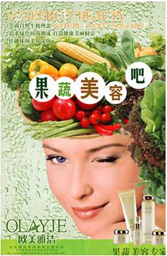欧美雅洁护肤品投资方式灵活