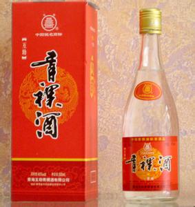 互助青稞散酒代理 清香型白酒