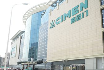 喜盈门床垫怎么样?