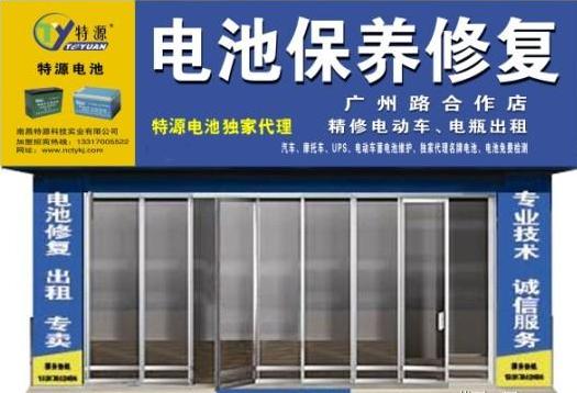 专用设备修理经营范围包括哪些 ad5b2d3f9f8e203c2dd8fc5a87bc743e.jpg